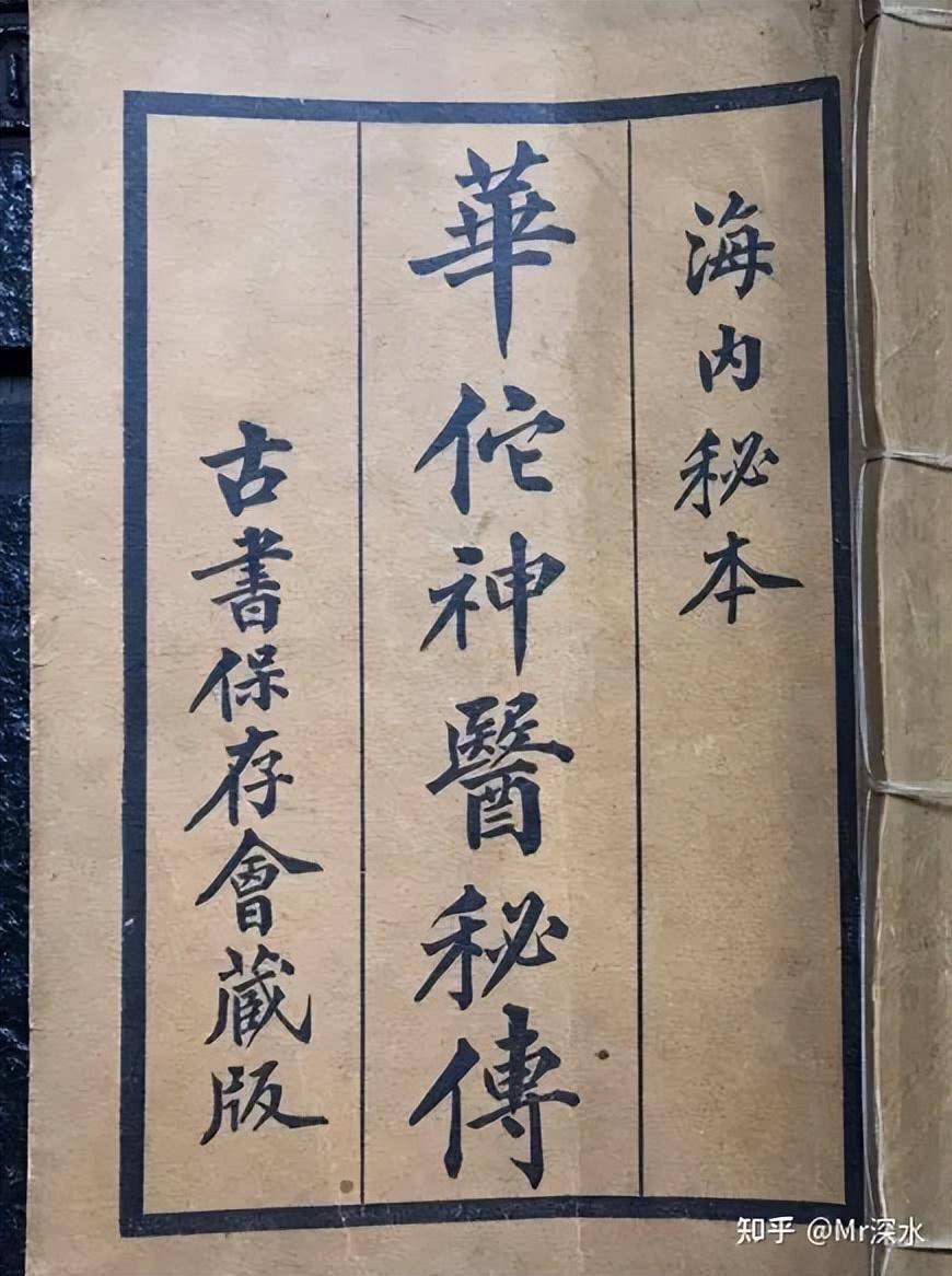 为什么国家不大力弘扬发展中医?有网友是这么回答的-1 为什么国家不大力弘扬发展中医?有网友是这么回答的-1