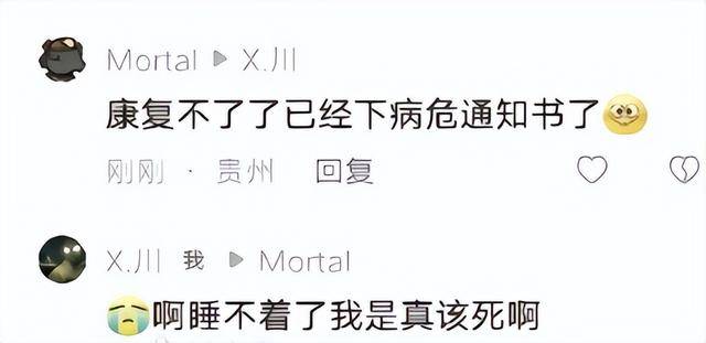 他在抖音没有一个作品,却拥有百万粉丝:来自Mortal最后的温柔-1 他在抖音没有一个作品,却拥有百万粉丝:来自Mortal最后的温柔-1