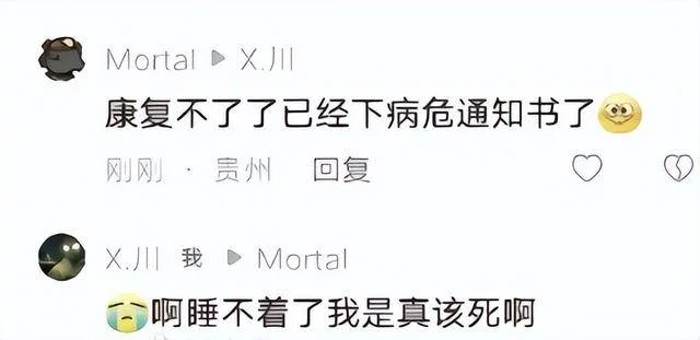 他在抖音没有一个作品,却拥有百万粉丝:来自Mortal最后的温柔-1 他在抖音没有一个作品,却拥有百万粉丝:来自Mortal最后的温柔-1