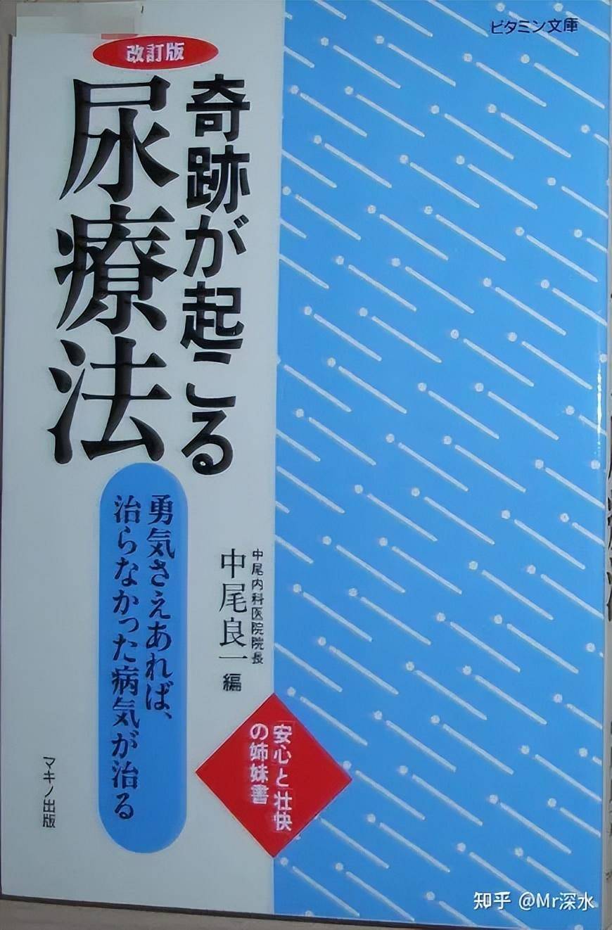 为何有人一边嘲笑印度人喝牛尿治病，一边又热衷于喝中药？-1