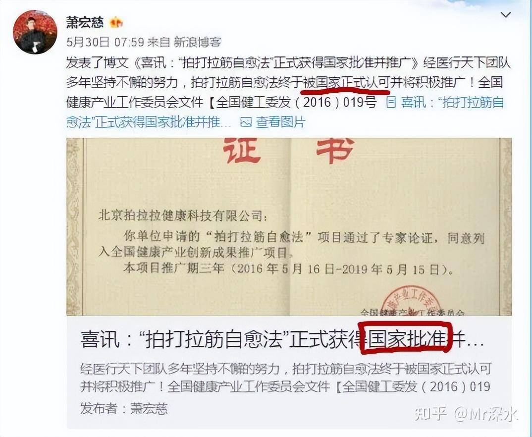 为什么外国没有听说过中医骗子?-1 为什么外国没有听说过中医骗子?-1