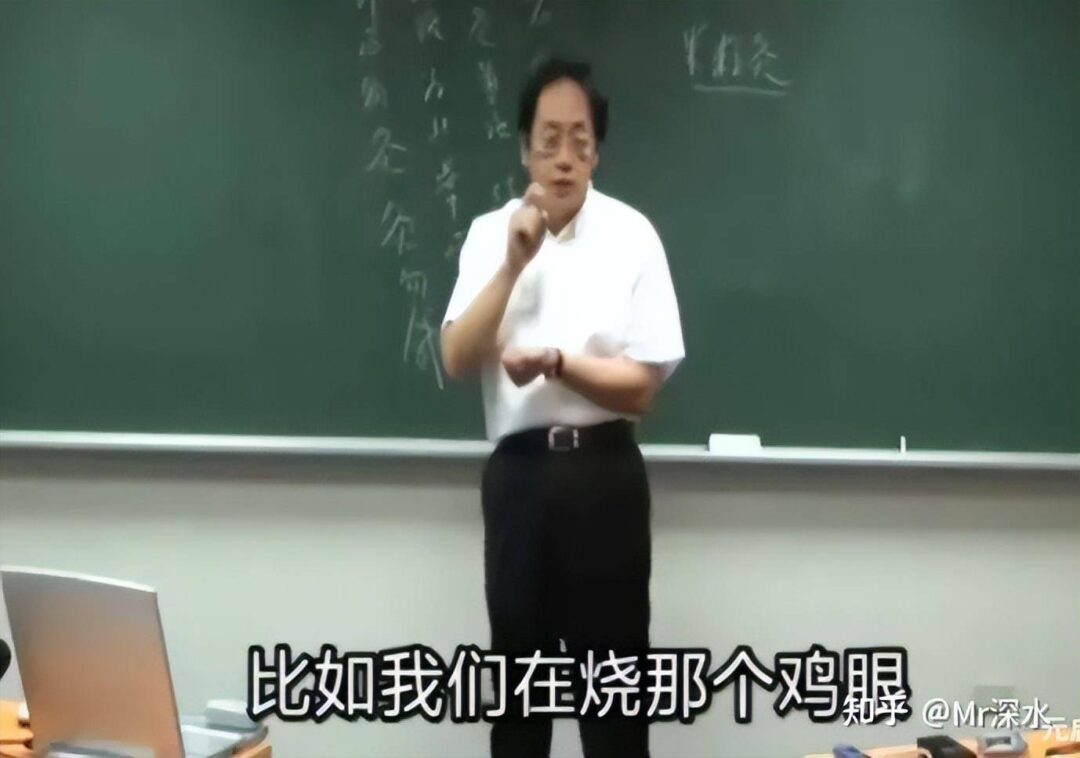 “挖鸡眼”属于中医吗？有网友这么回答的-1