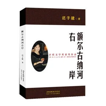 人民日报推荐的中国文学书单,建议收藏好好沉淀自我-1 人民日报推荐的中国文学书单,建议收藏好好沉淀自我-1