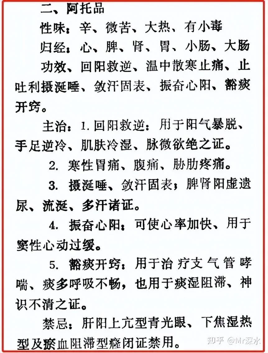 将所有西药吸纳为中药会怎样?有网友是这么回答的-1 将所有西药吸纳为中药会怎样?有网友是这么回答的-1