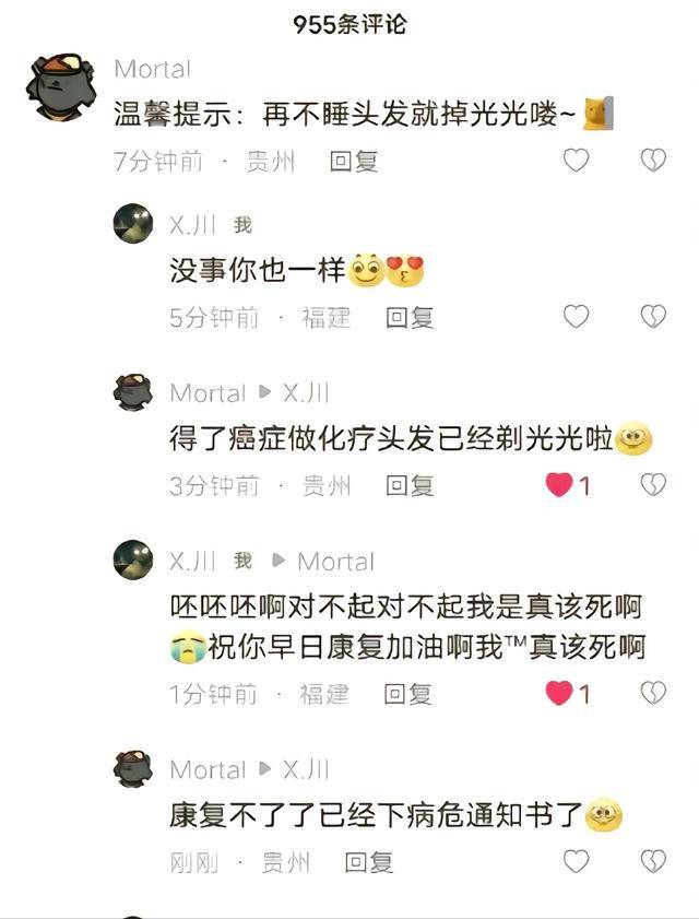 他在抖音没有一个作品,却拥有百万粉丝:来自Mortal最后的温柔-1 他在抖音没有一个作品,却拥有百万粉丝:来自Mortal最后的温柔-1