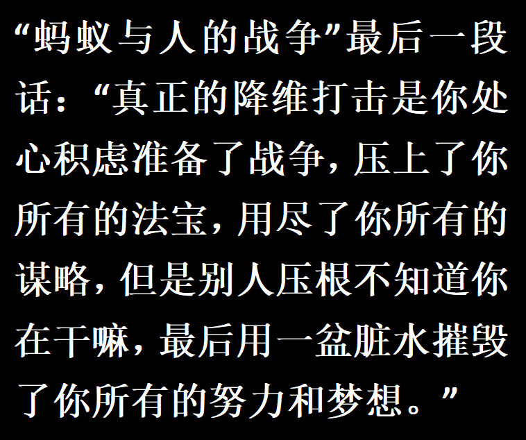 什么叫降维打击?网友说:别人一出生就是林青霞,而你只能动手术刀-1 什么叫降维打击?网友说:别人一出生就是林青霞,而你只能动手术刀-1