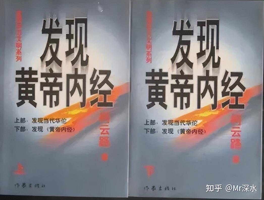 除了胡万林还有真正的中医吗？ - 万事屋 | 生活·动漫·娱乐综合社区-银魂同好聚集地