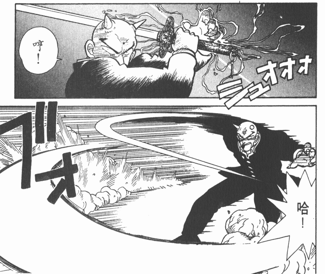 《剑勇传说》：故事中的各种“神剑”，青山刚昌的想象力之作-1
