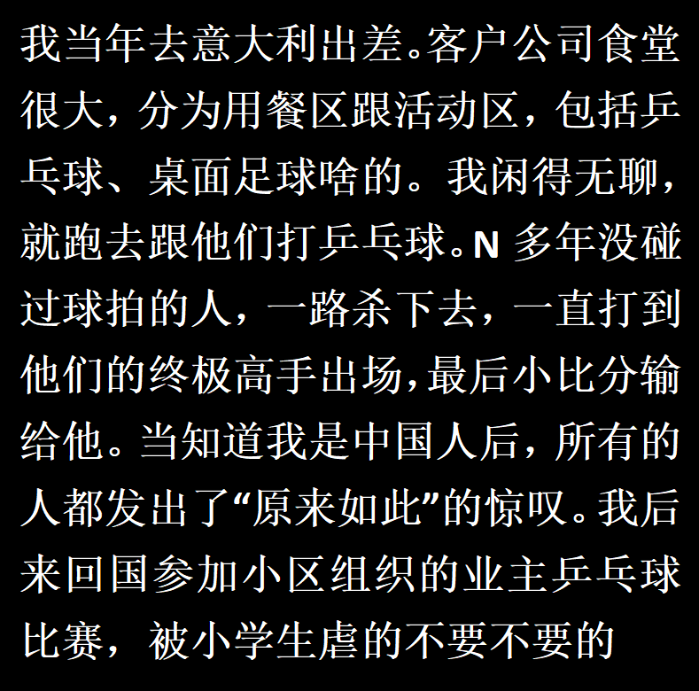 什么叫降维打击?网友说:别人一出生就是林青霞,而你只能动手术刀-1 什么叫降维打击?网友说:别人一出生就是林青霞,而你只能动手术刀-1