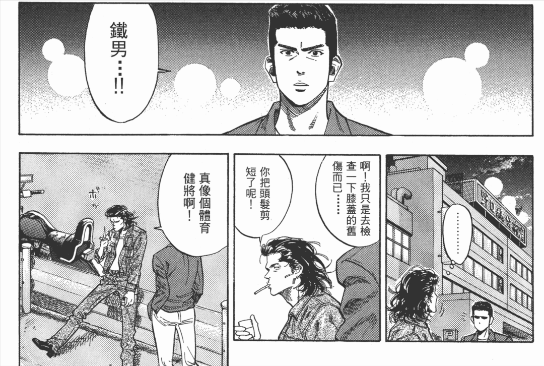 再见了，运动男孩！《灌篮高手》中铁男与三井寿的最后告别-1