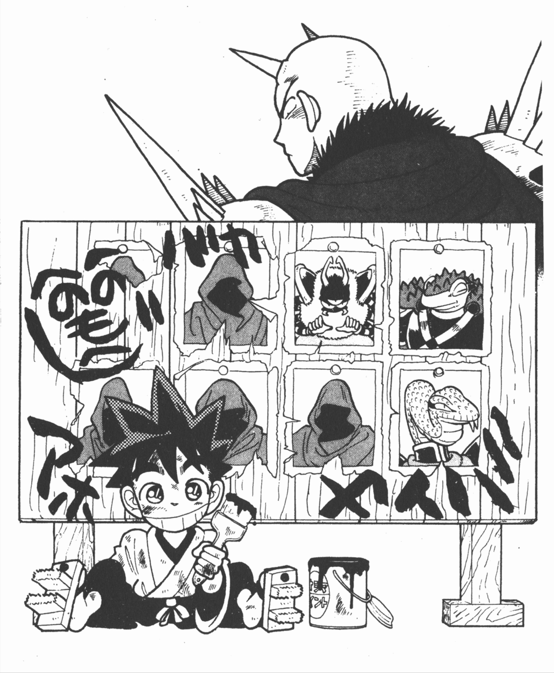 《九龙珠》回顾:集齐神珠之后,不是召唤神龙,而是变为龙神!-1 《九龙珠》回顾:集齐神珠之后,不是召唤神龙,而是变为龙神!-1