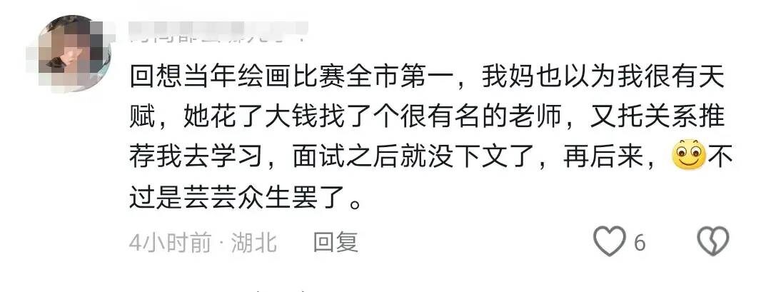 网友吐槽：你也许是金子，但北京金碧辉煌！-1