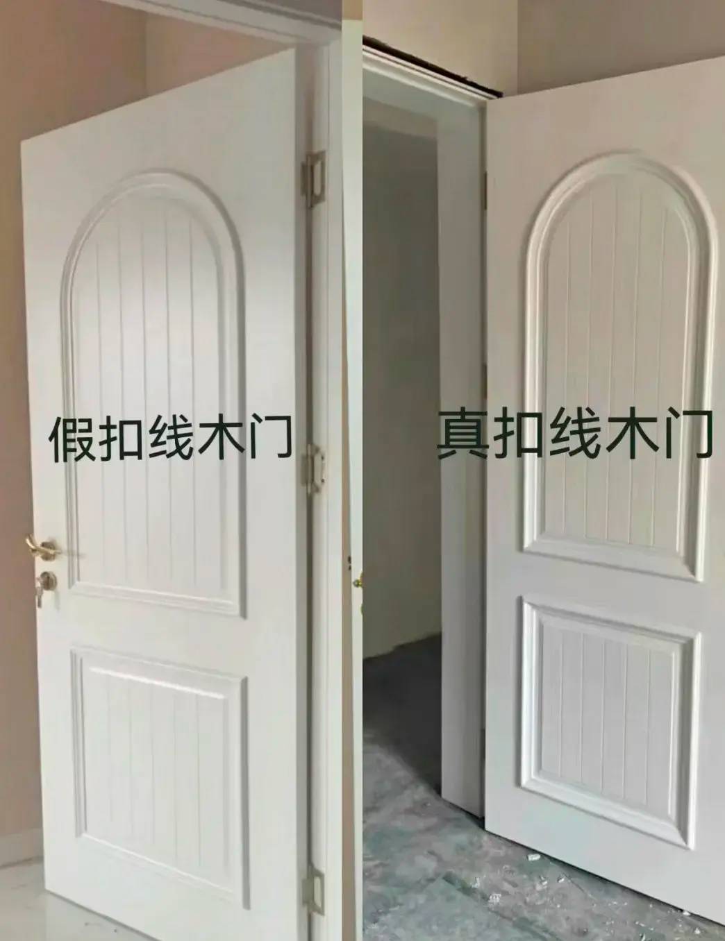 家装室内门怎么买？一个装修师傅分享他的经验-1