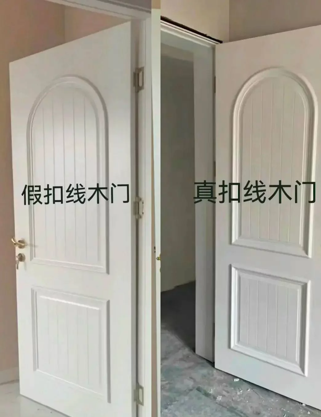 家装室内门怎么买?一个装修师傅分享他的经验-1 家装室内门怎么买?一个装修师傅分享他的经验-1