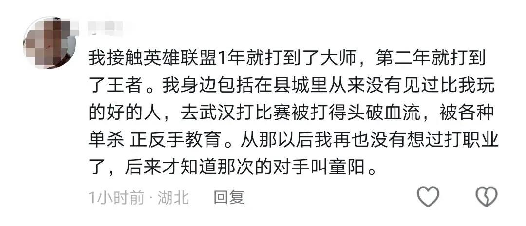 网友吐槽：你也许是金子，但北京金碧辉煌！-1
