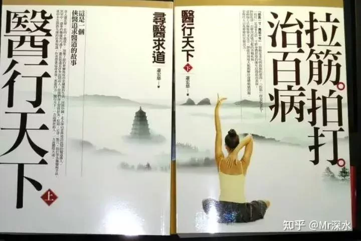 为什么外国没有听说过中医骗子?-1 为什么外国没有听说过中医骗子?-1