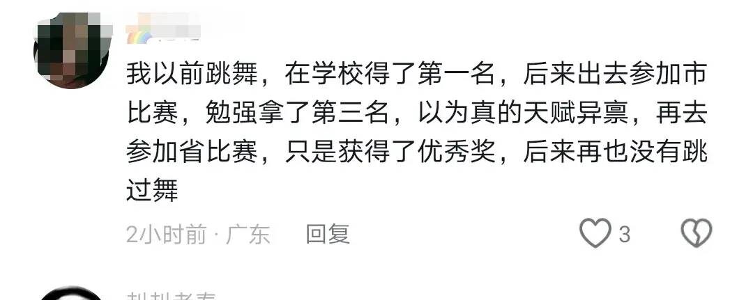 网友吐槽：你也许是金子，但北京金碧辉煌！-1