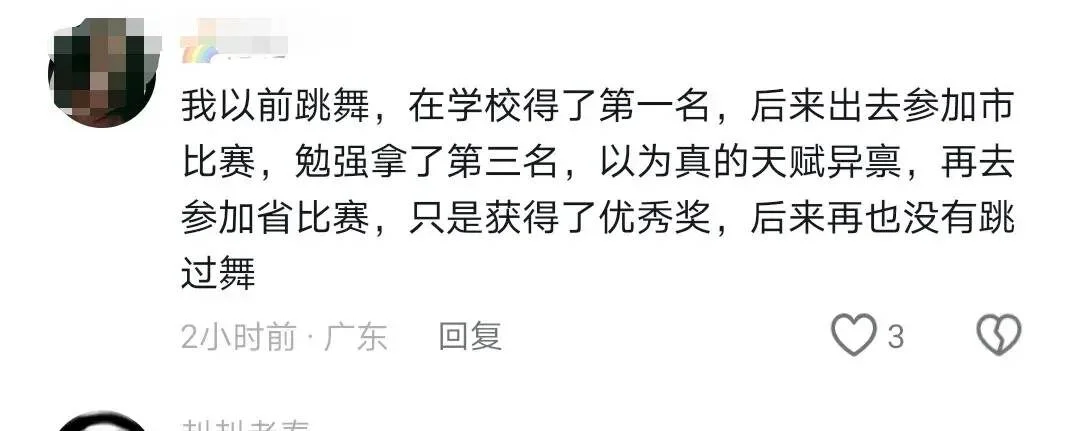 网友吐槽:你也许是金子,但北京金碧辉煌!-1 网友吐槽:你也许是金子,但北京金碧辉煌!-1