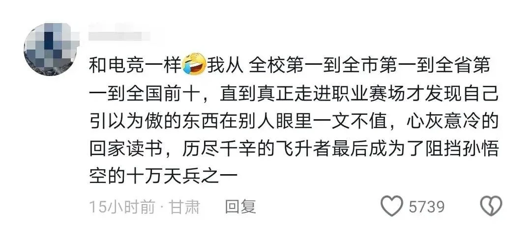 网友吐槽:你也许是金子,但北京金碧辉煌!-1 网友吐槽:你也许是金子,但北京金碧辉煌!-1