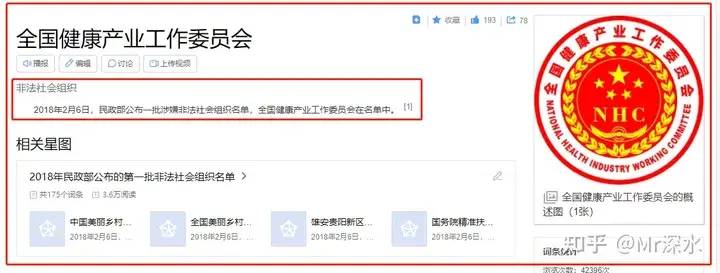 为什么外国没有听说过中医骗子？-1