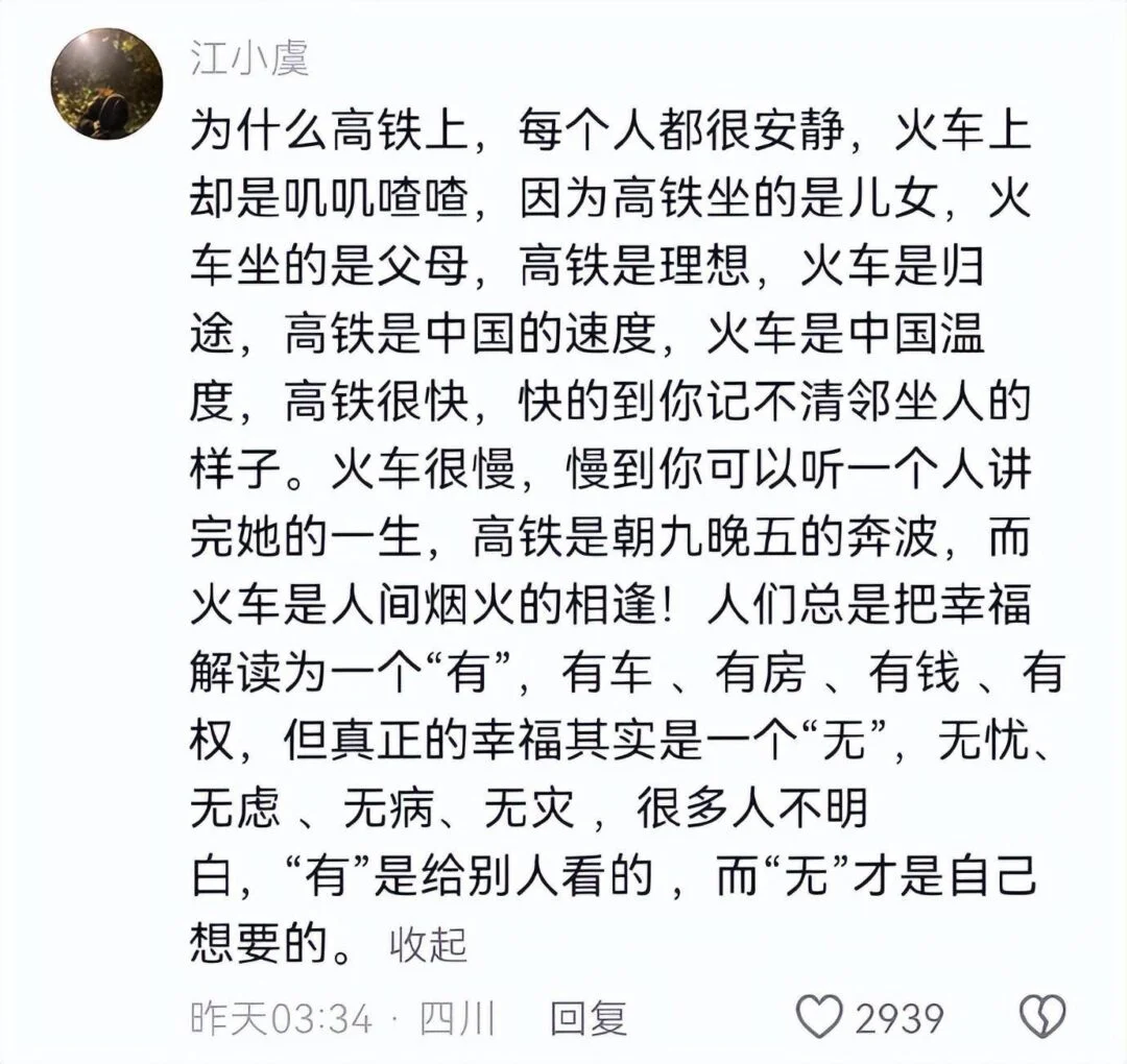 原来不是没年味了,而是主角不是我们这辈人了 -1 原来不是没年味了,而是主角不是我们这辈人了 -1