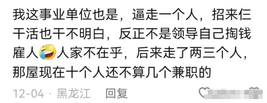 当老板裁员裁到大动脉会有怎样的悲剧？看完网友评论才发现一个比一个扎心-1