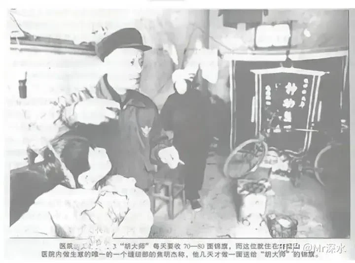 为什么说一个好中医就相当于一所小医院?-1 为什么说一个好中医就相当于一所小医院?-1