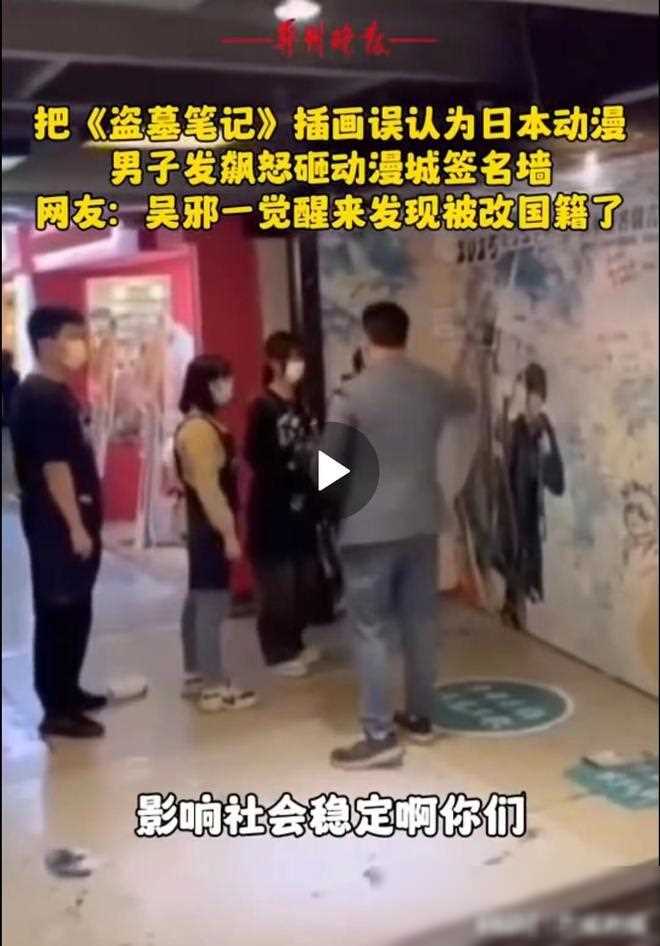 网友的无奈吐槽:拳打莫言,脚踢农夫,U型锁一路高歌猛进,来祸害广州了!-1 网友的无奈吐槽:拳打莫言,脚踢农夫,U型锁一路高歌猛进,来祸害广州了!-1