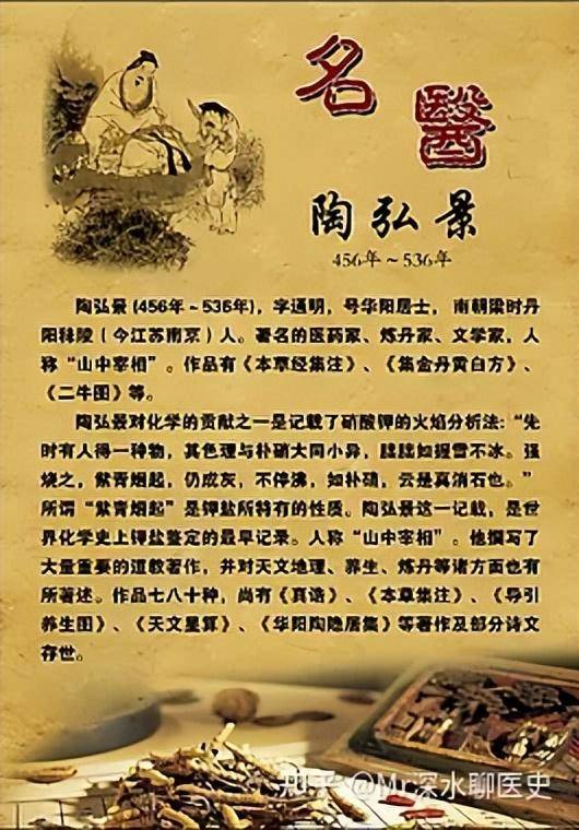 很多中药使用后完全没有疗效甚至有副作用 ,难道古人没有验药?-1 很多中药使用后完全没有疗效甚至有副作用 ,难道古人没有验药?-1