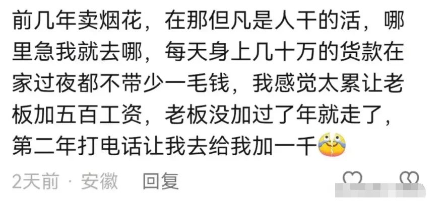 当老板裁员裁到大动脉会有怎样的悲剧?看完网友评论才发现一个比一个扎心-1 当老板裁员裁到大动脉会有怎样的悲剧?看完网友评论才发现一个比一个扎心-1