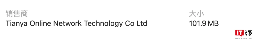 图片[3] - 天涯社区被发现重新上架App Store及部分安卓应用商店，但无法正常使用 - 万事屋 | 生活·动漫·娱乐综合社区-银魂同好聚集地