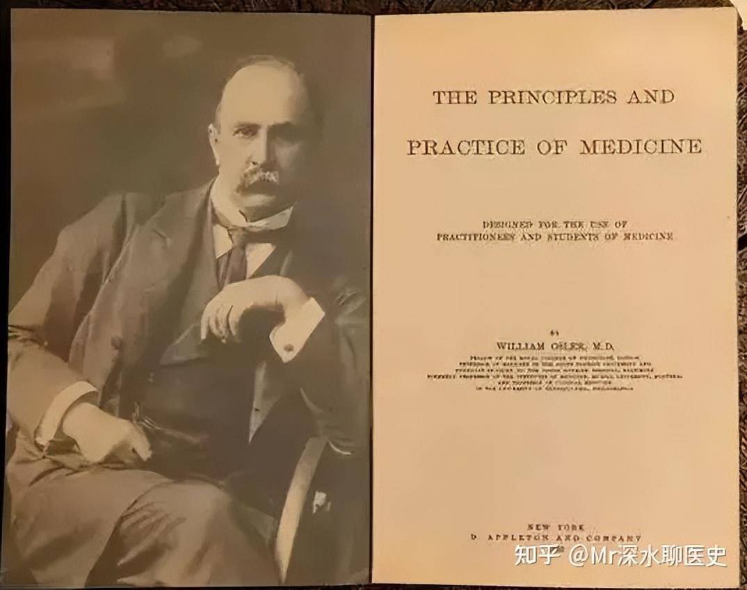 洛克菲勒援建协和医院，真的是为了灭绝中医吗？ - 万事屋 | 生活·动漫·娱乐综合社区-银魂同好聚集地