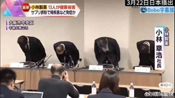 小林制药中国公司致歉 - 万事屋 | 生活·动漫·娱乐综合社区-银魂同好聚集地