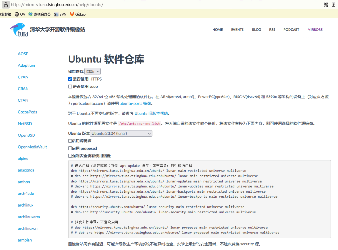 网友吐槽被Ubuntu源折腾的死去活来~-1