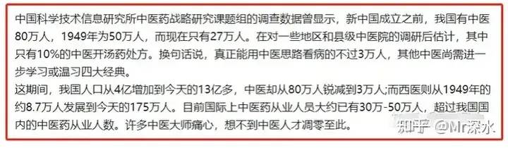 为什么有人说,离开仪器的现代医学啥都不会诊断?-1 为什么有人说,离开仪器的现代医学啥都不会诊断?-1