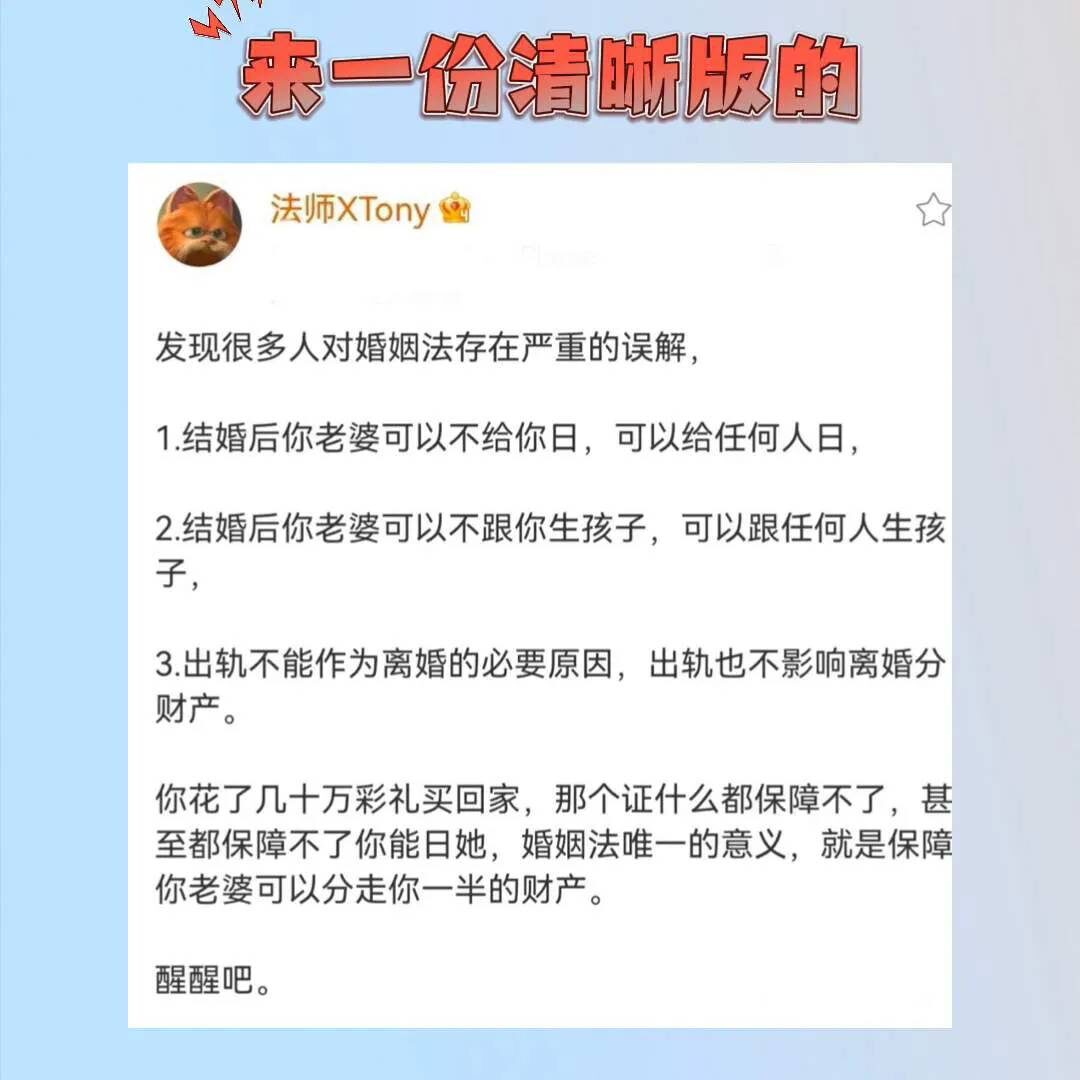 结婚十年生三娃的妻子告丈夫QJ，会让大家怎么想？ - 吐槽银魂 - 大众生活 - 万事屋 | 生活·动漫·娱乐综合社区-银魂同好聚集地