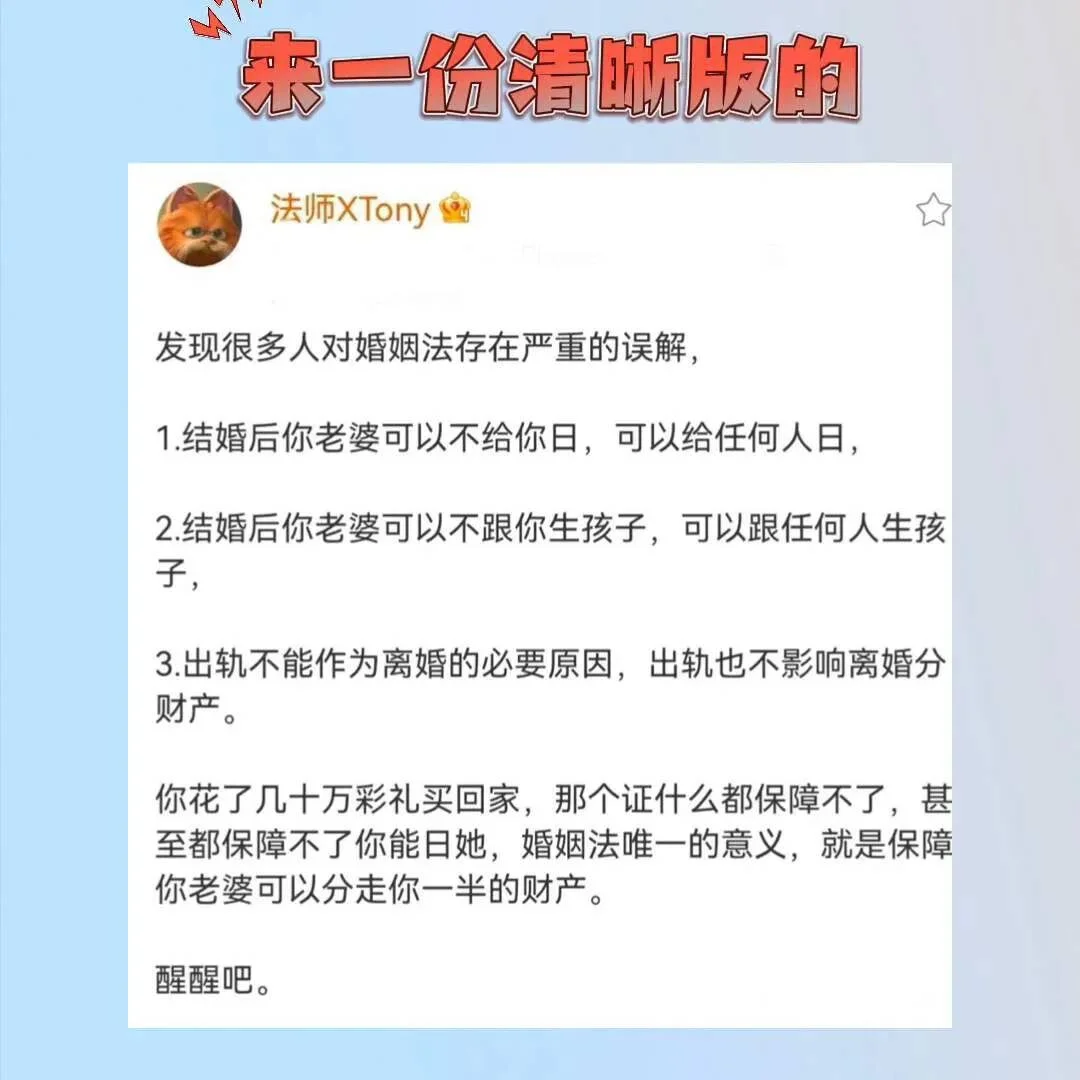 结婚十年生三娃的妻子告丈夫QJ，会让大家怎么想？-1