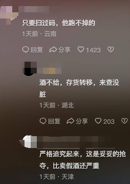【转载】西安打人烟酒行的牛总，又被扒出“新料”，官方介入，恐顶格处理-1