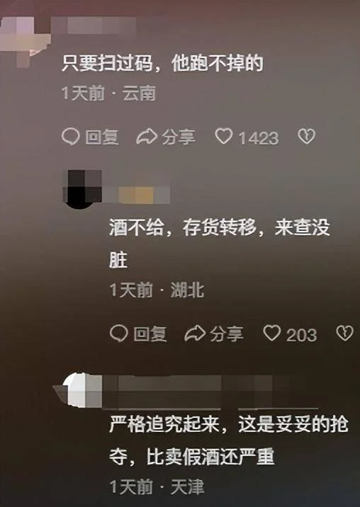 【转载】西安打人烟酒行的牛总,又被扒出“新料”,官方介入,恐顶格处理-1 【转载】西安打人烟酒行的牛总,又被扒出“新料”,官方介入,恐顶格处理-1