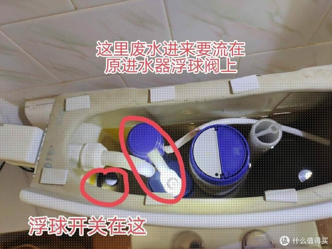 来自张大妈家的省钱方案：净水机废水全接入马桶水箱实现自动切换零排废 - 万事屋 | 生活·动漫·娱乐综合社区-银魂同好聚集地