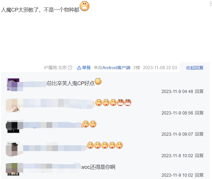 图片[22] - 《葬送的芙莉莲》第二回人气投票，阿乌拉获104万票排名第二 - 万事屋