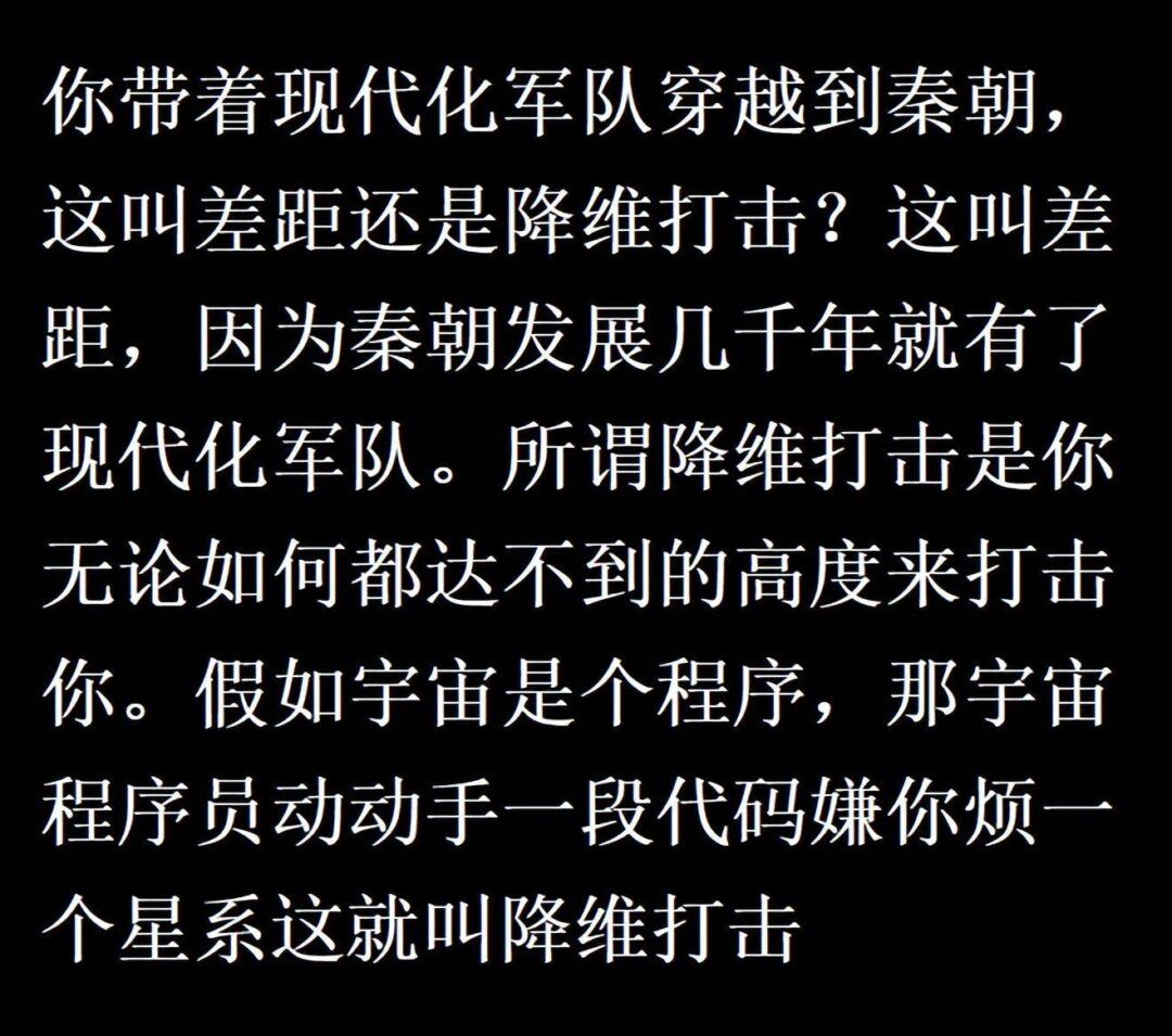 什么叫降维打击？网友说：别人一出生就是林青霞，而你只能动手术刀-1