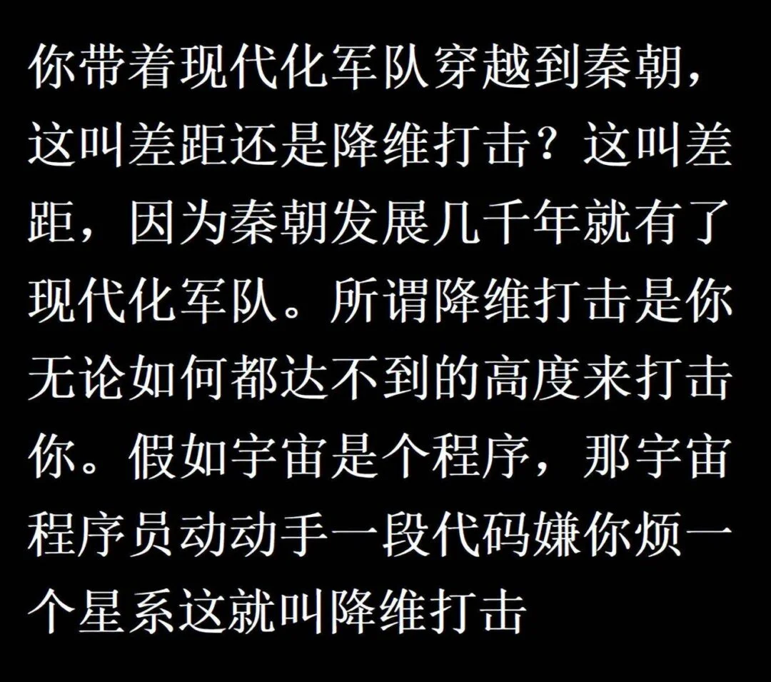 什么叫降维打击?网友说:别人一出生就是林青霞,而你只能动手术刀-1 什么叫降维打击?网友说:别人一出生就是林青霞,而你只能动手术刀-1