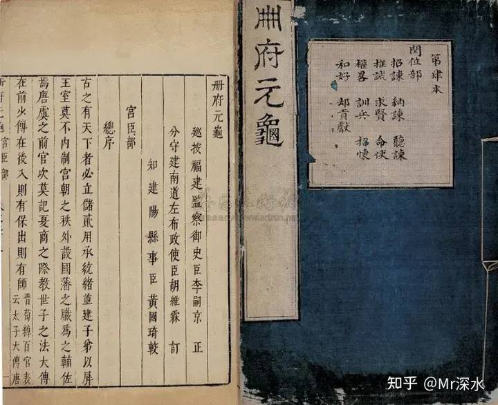 韩国人为什么剽窃咱们中国中医的针灸?-1 韩国人为什么剽窃咱们中国中医的针灸?-1