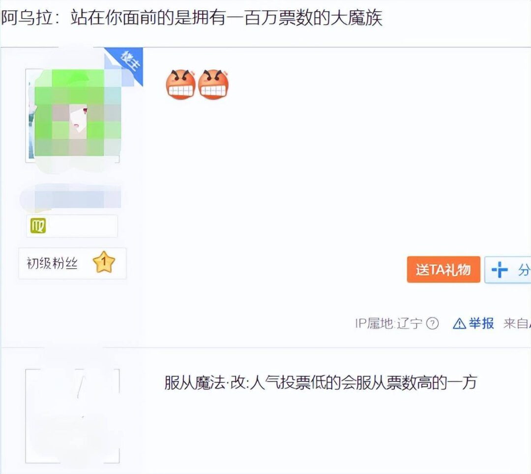 图片[6] - 《葬送的芙莉莲》第二回人气投票，阿乌拉获104万票排名第二 - 万事屋