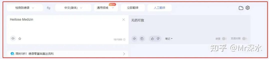 《无效的医疗》真的能证明西医是无效的吗？ - 万事屋 | 生活·动漫·娱乐综合社区-银魂同好聚集地