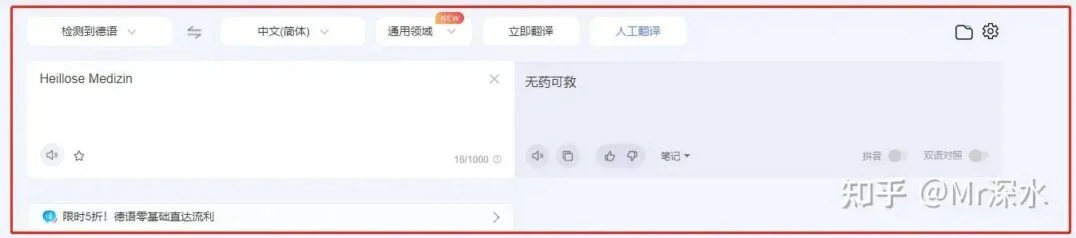 《无效的医疗》真的能证明西医是无效的吗?-1 《无效的医疗》真的能证明西医是无效的吗?-1