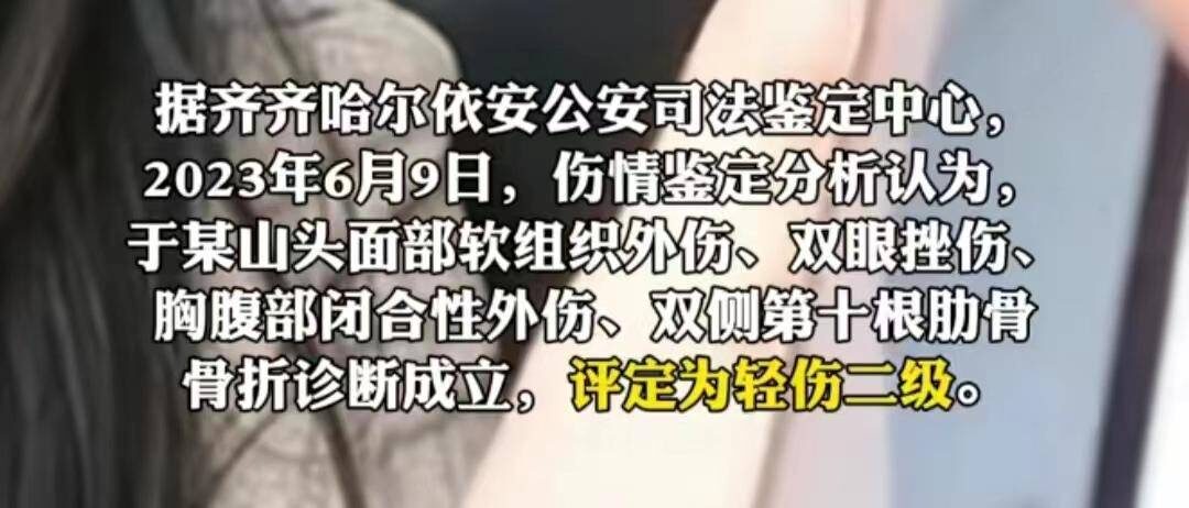 图片[3] - 无法无天？67岁老人讨薪被毒打两次，打人者仅拘留七天，保释后拿刀上门恐吓 - 万事屋