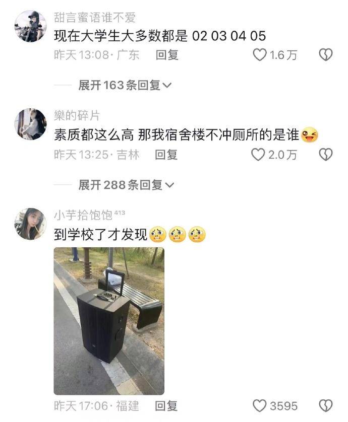 看到大学生这么排队，高等教育的意义得到了充分体现！ - 万事屋 | 生活·动漫·娱乐综合社区-银魂同好聚集地