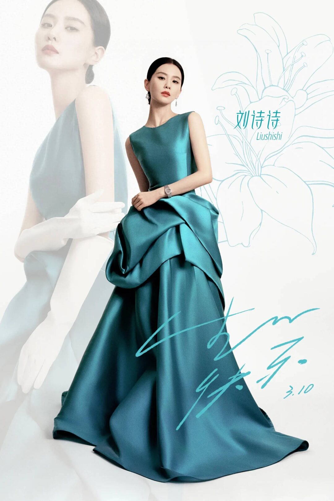 刘诗诗37岁生日写真出炉 - 美图银魂 - 娱乐腐坏生活 - 万事屋 | 生活·动漫·娱乐综合社区-银魂同好聚集地